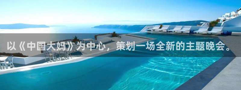 k8凯发零能源集团